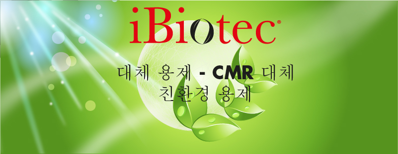 HSE 위험 감소를 위한 IBIOTEC® 기술 용제